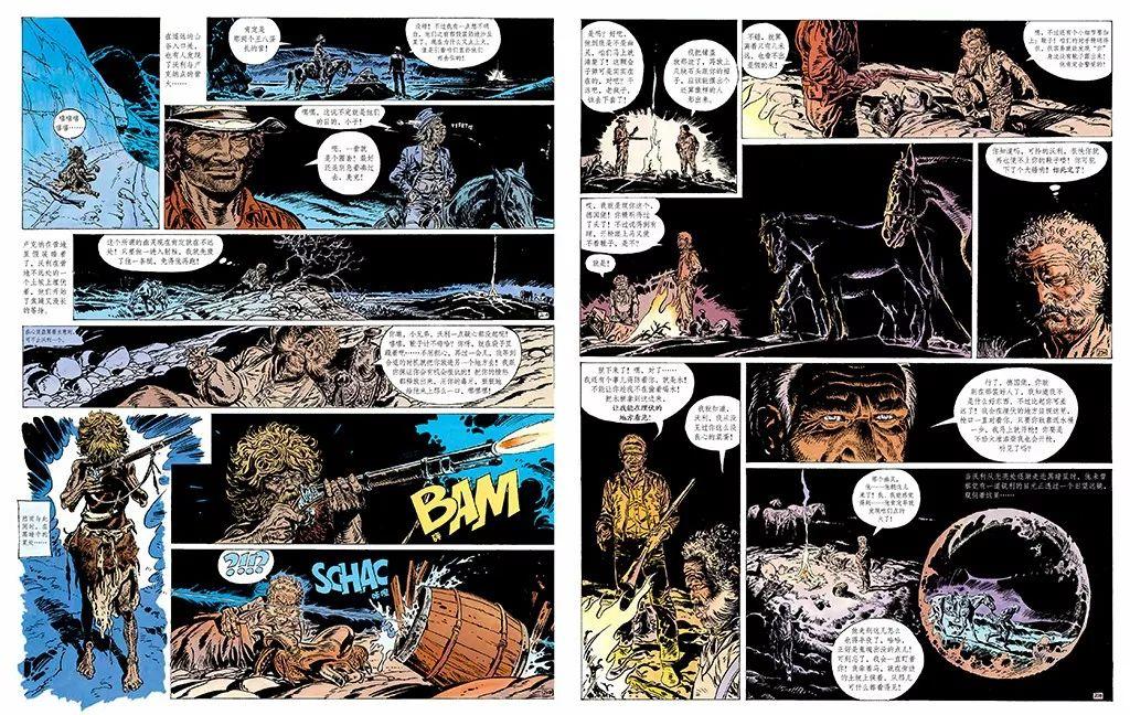 宫崎骏最爱的法国漫画大师莫比斯成名作风靡欧洲