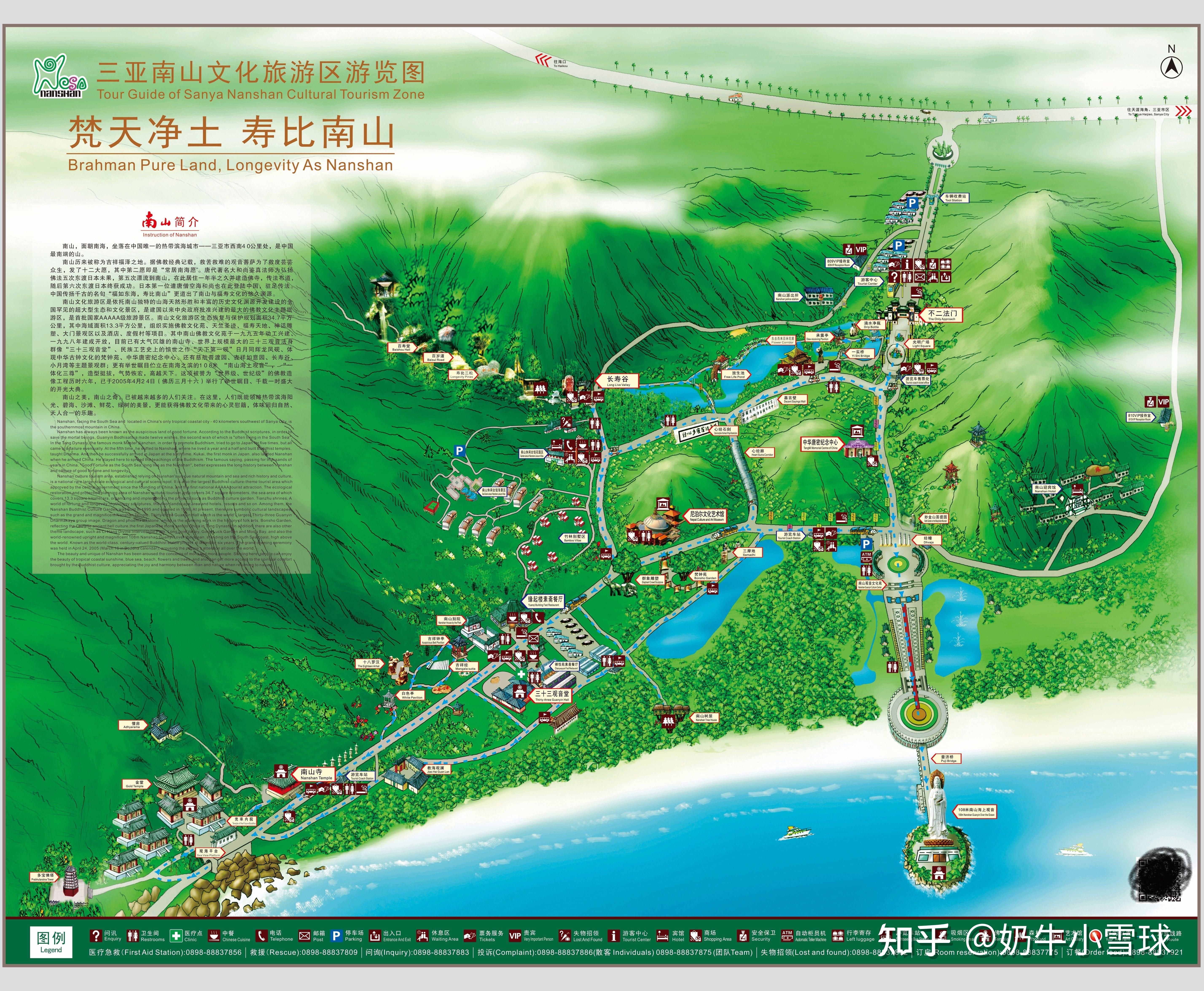 三亚南山地图图片