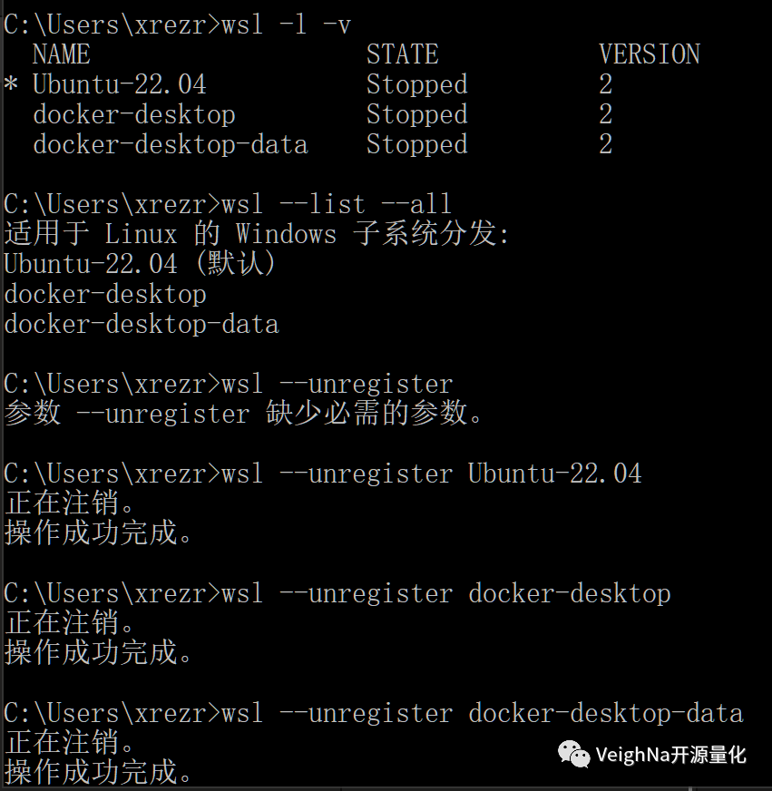  wsl2 veighna docker 