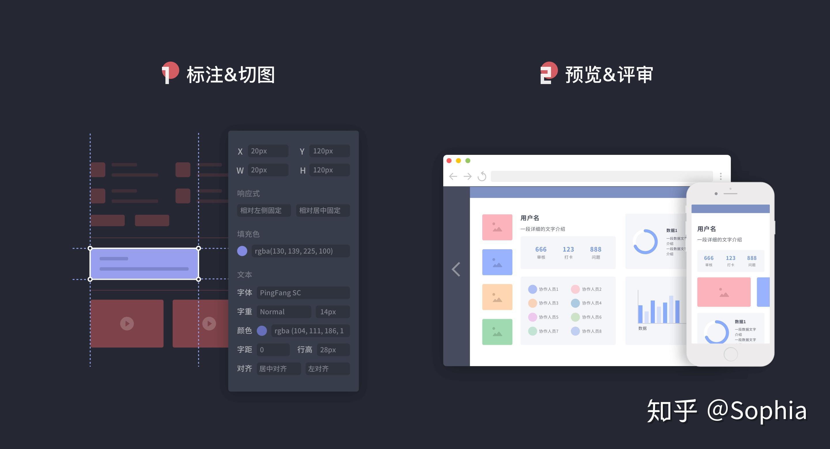 国内首款专业级ui设计工具即时设计开启公测