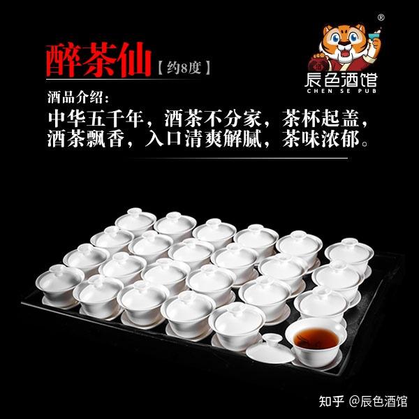 辰色酒馆提督街店,带你开启成都夜生活