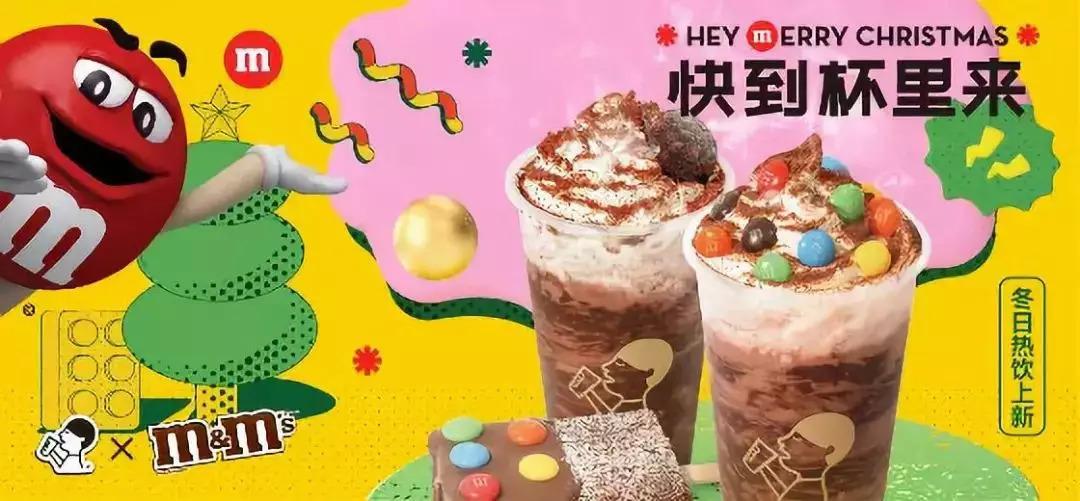 喜茶——联名跨界新潮