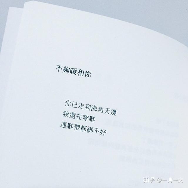 我為你寫詩在月下攬一縷清風思念便輕輕飛入我的詩行