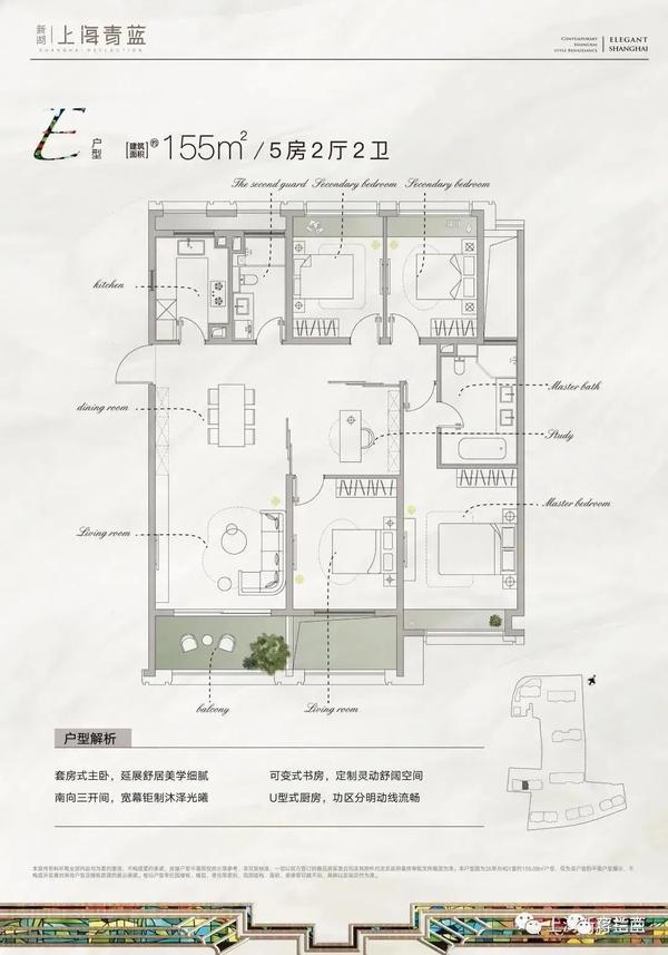 新湖上海青蓝国际【一房一价表】首发,二期三批次,明日起正式认购!!! - 知乎