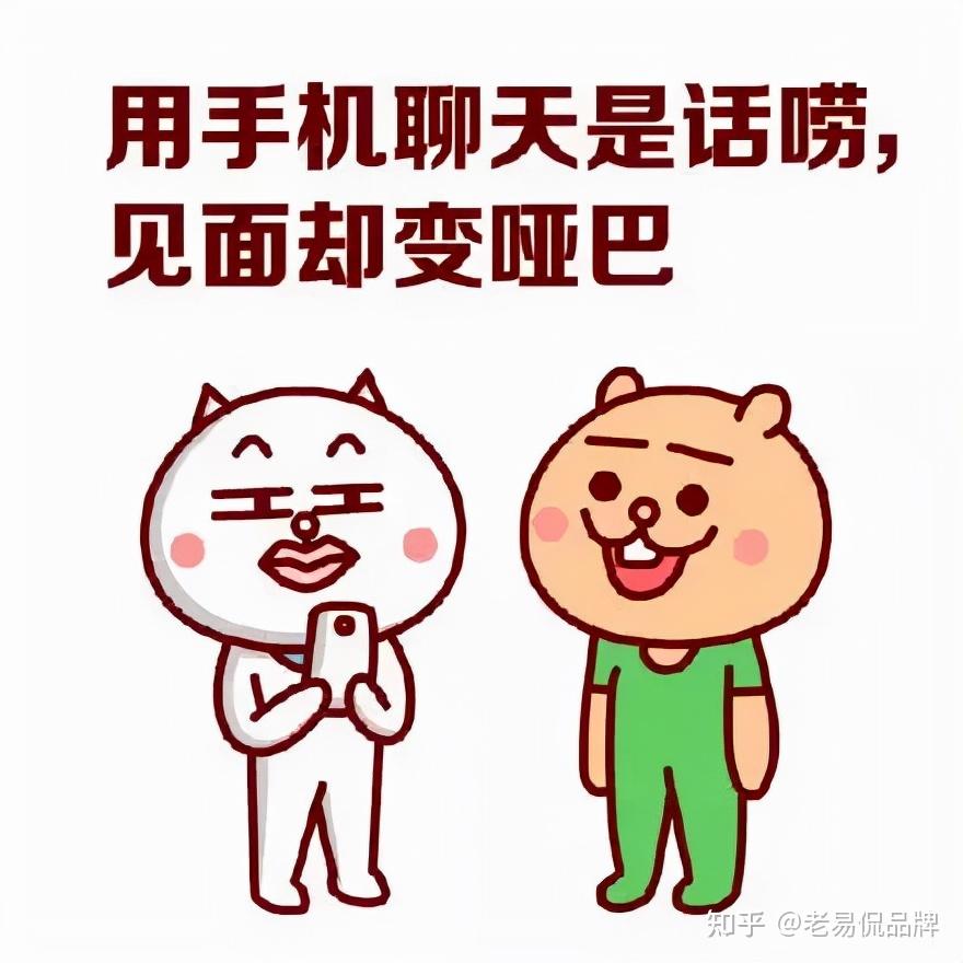 沟通能力属于自嗨,张磊是不是把高中暑假在火车站租借连环画换成卖