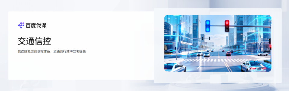 硬刚GPT-5！百度文心5.0发布，李彦宏亮出“原生”王牌 图6