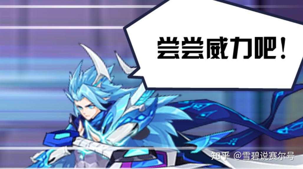 赛尔号:狂沙之主·萨特背景设定!以为是暴君,却远比女人谨慎!