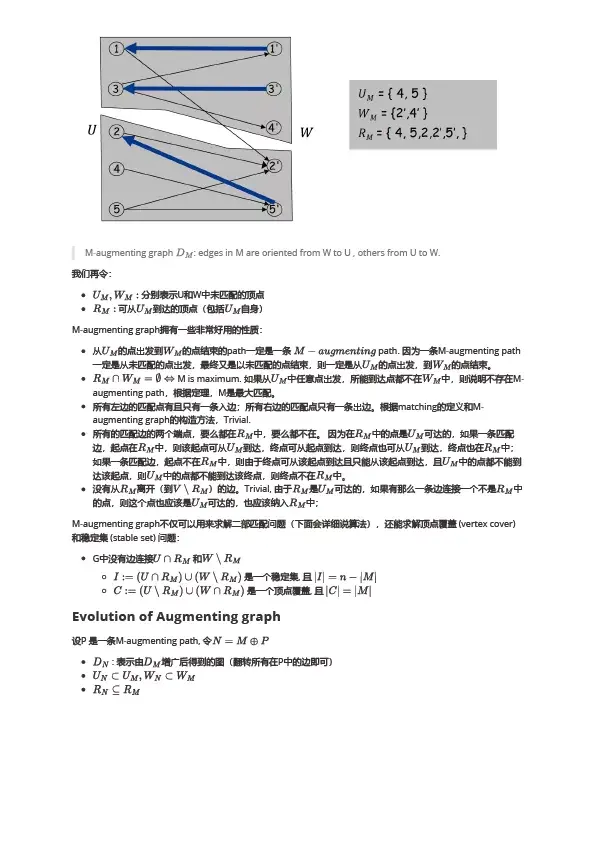 杨峻豪读博还是工作技术热爱者的选择不会止步于此伊利诺伊理工大学