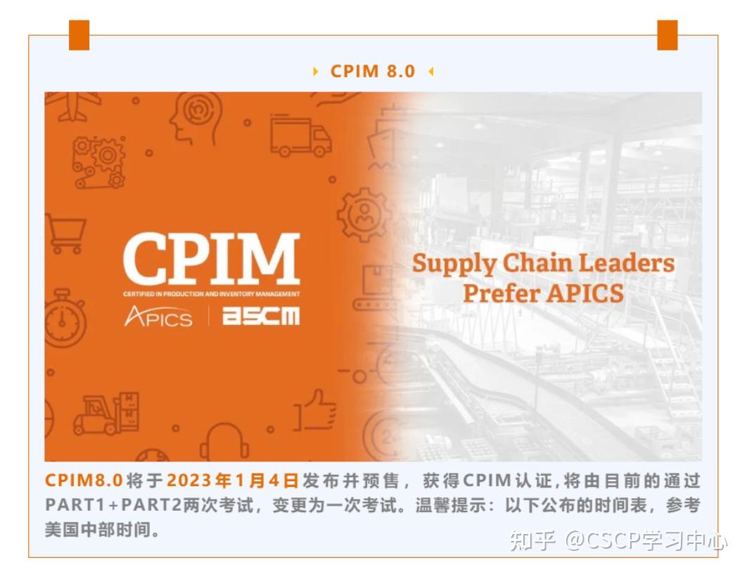 CPIM-8.0 Lernhilfe | Maxtic