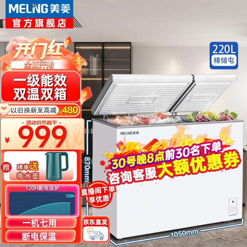 有哪些品牌比较好用?高端品质冷柜品牌推荐 - 知乎