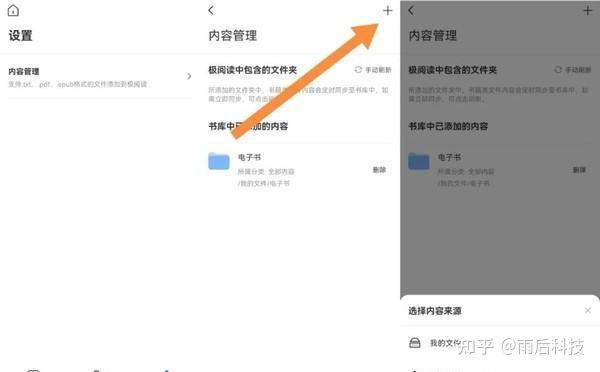 如果极空间倒闭了nas还能用吗?我觉得你担忧了!插图1 如果极空间倒闭了nas还能用吗?我觉得你担忧了!插图1