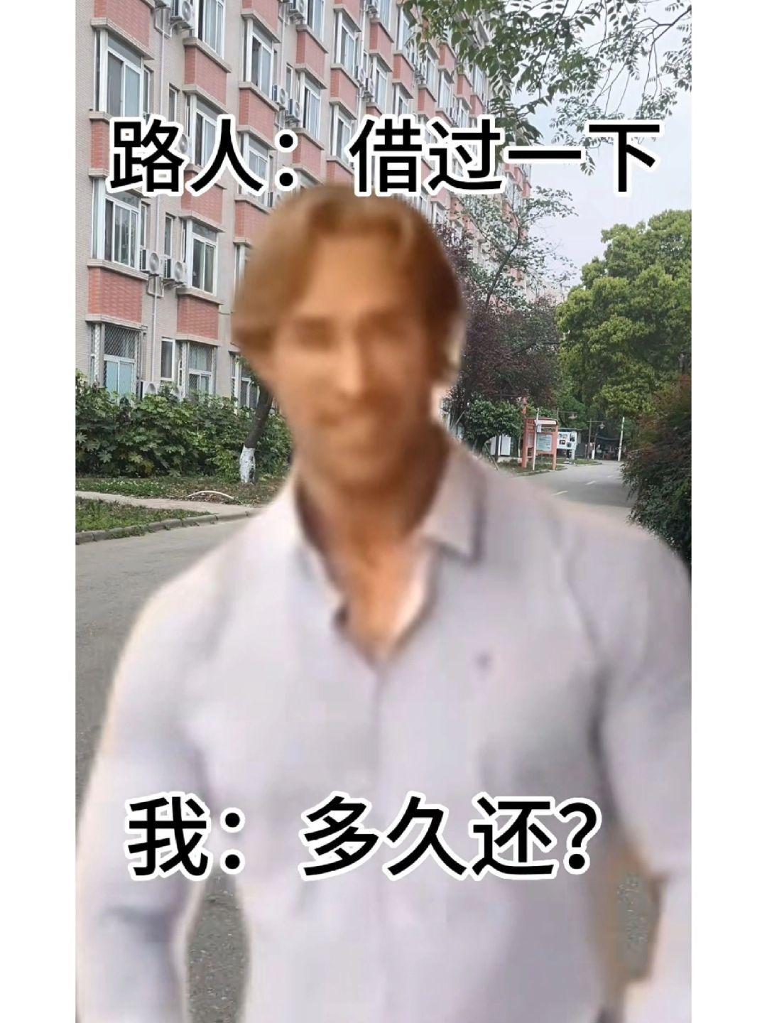 大力王meme梗图大合集 | 我到底什么时候看见这张脸才能绷得住 | 表情包 - 知乎