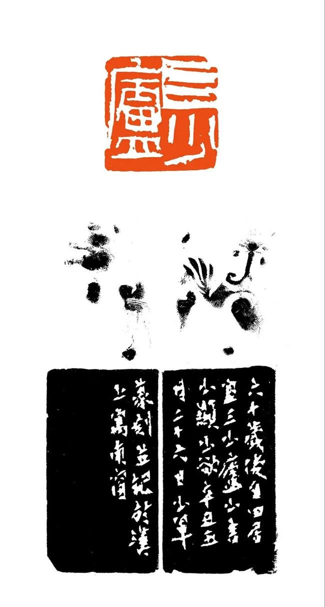 艺术鉴赏网:《慈母恩重》著名篆刻家昌少军作品赏析 - 知乎