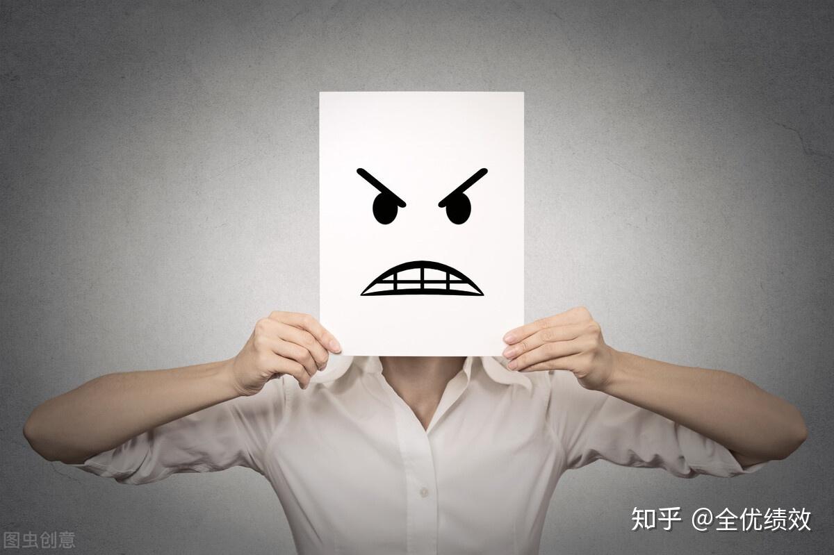 处理员工不满情绪的3大步骤 - 知乎