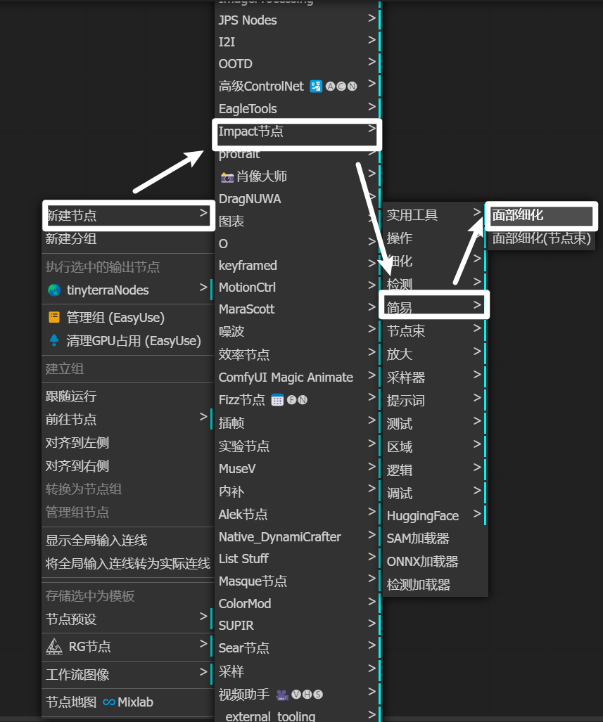 ComfyUI-Impact-Pack图像检测增强插件(函检测模型)