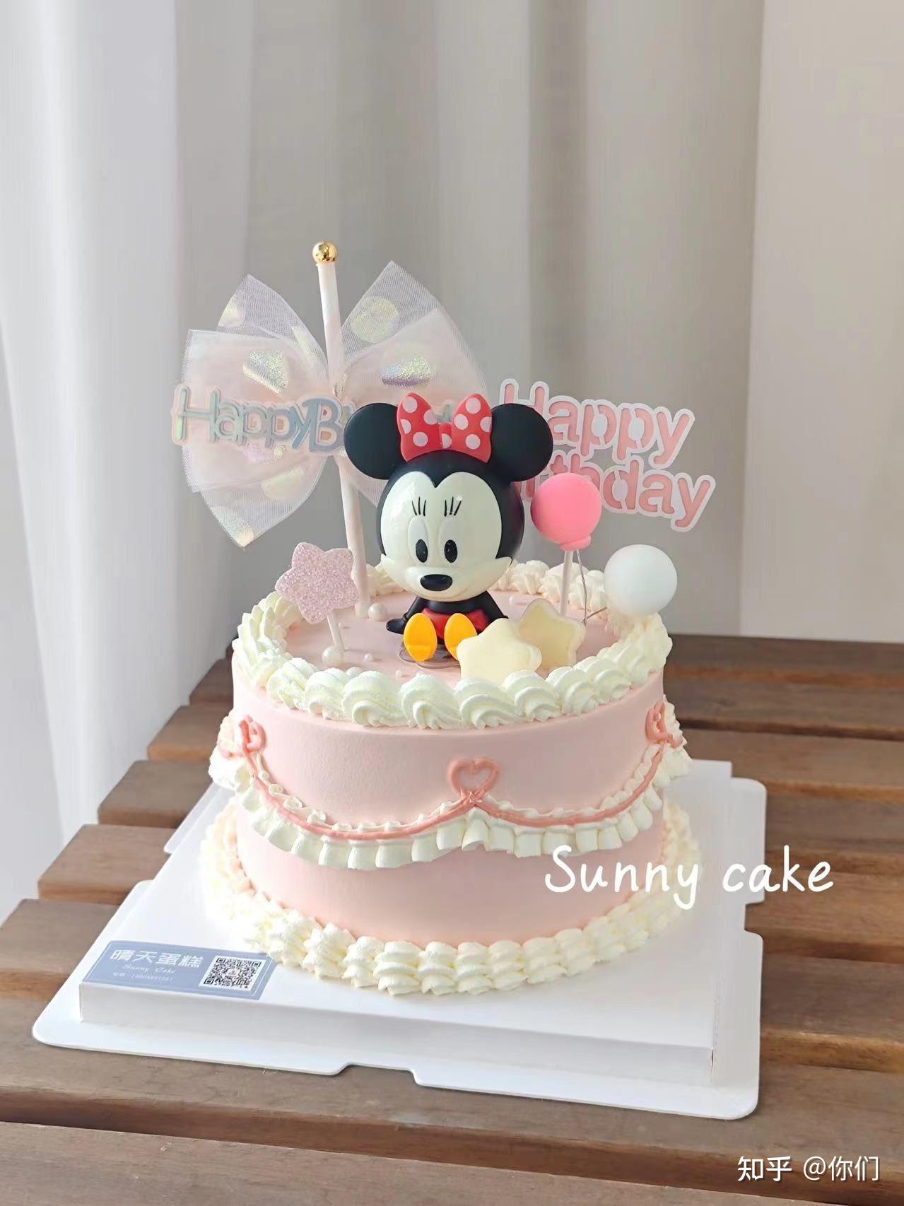 米老鼠卡通生日蛋糕迪士尼北京同城配送可爱女孩欧式动物奶油儿童-Taobao