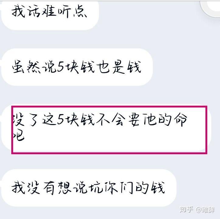 国外短信接收要钱吗安全吗是真的吗知乎的简单介绍 国外短信接收要钱吗安全吗是真的吗知乎的简单介绍