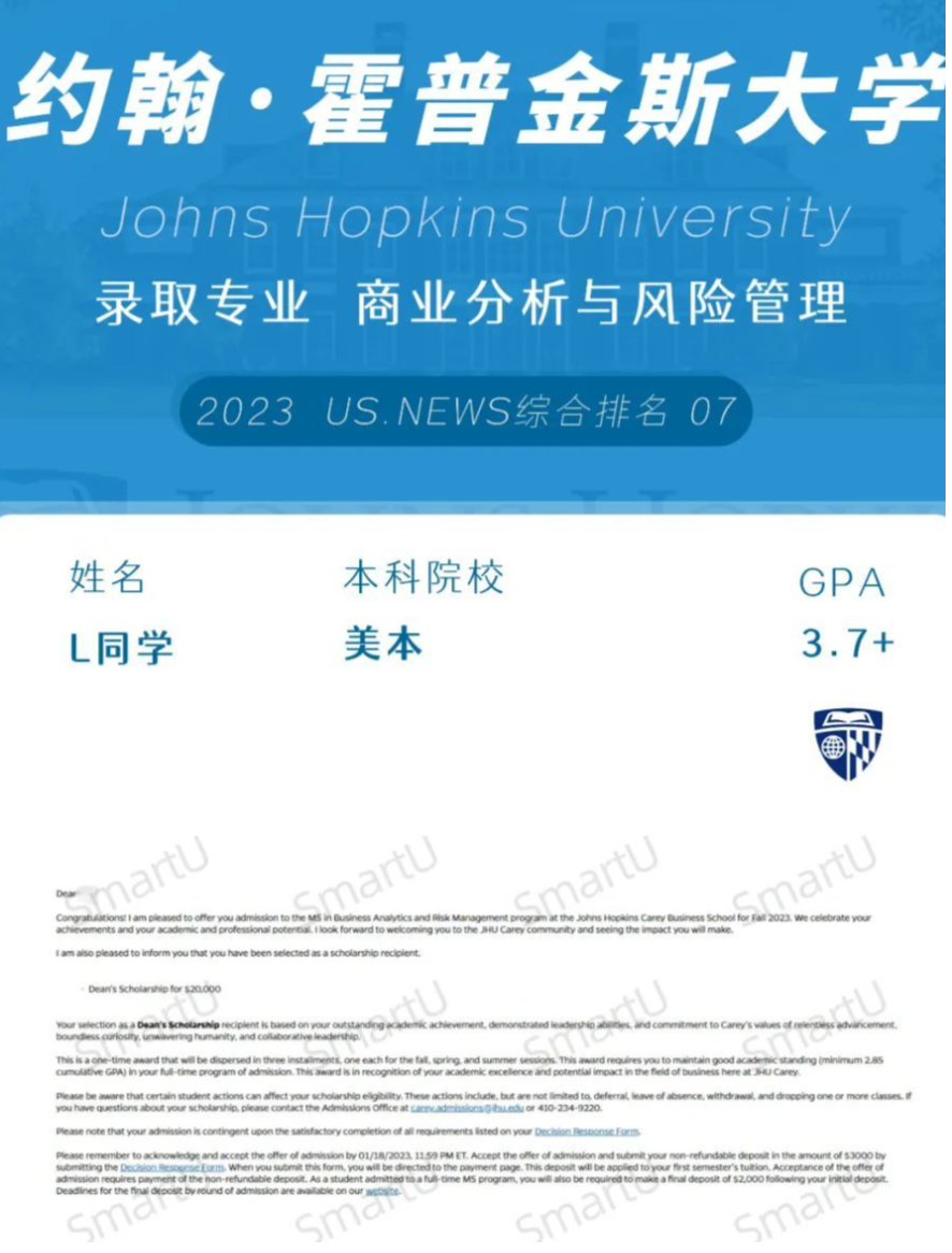  jhu offer barm bar 