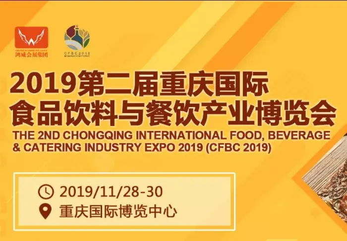 【展会预告】 11月热门展会资讯抢先看