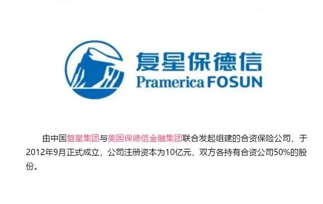 复星保德信星享福星颐最纯正的养老年金领取金额市场最高1230最后机会