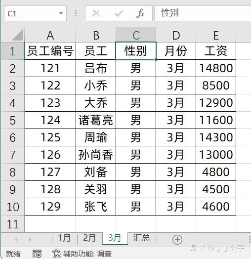 Excel hstack vstack 