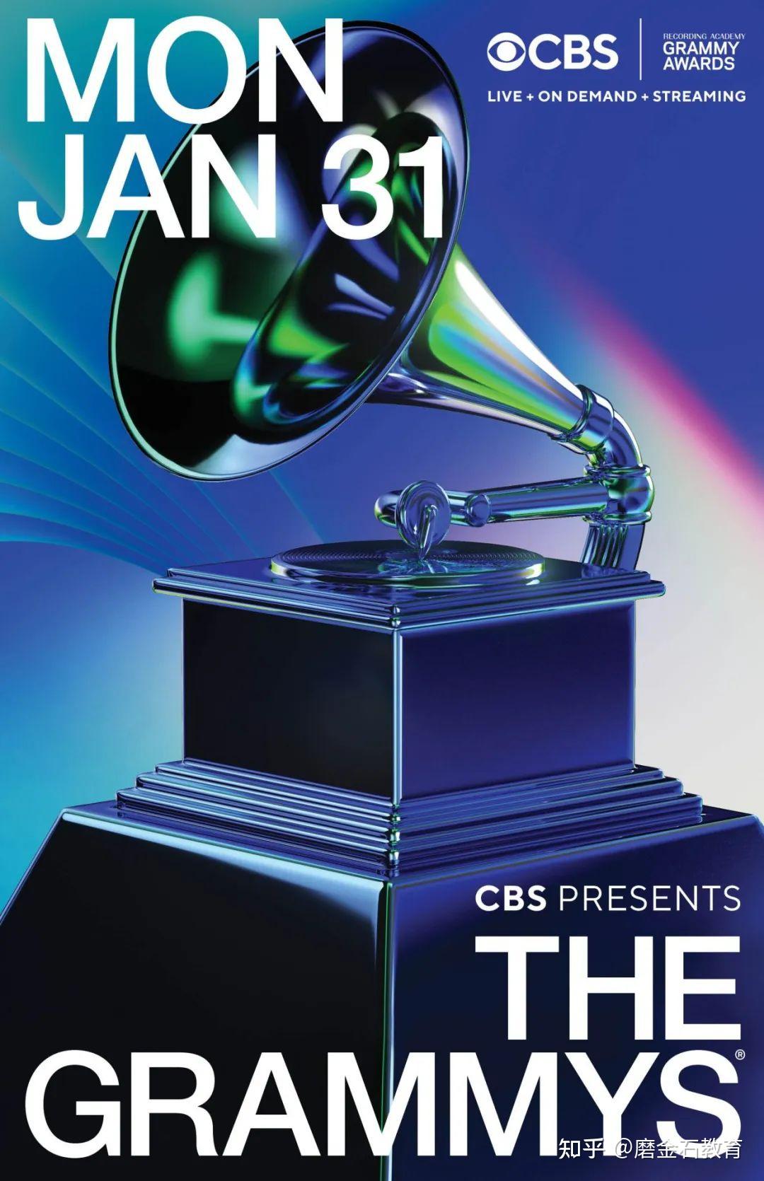 磨金石教育第64届格莱美奖主视觉设计