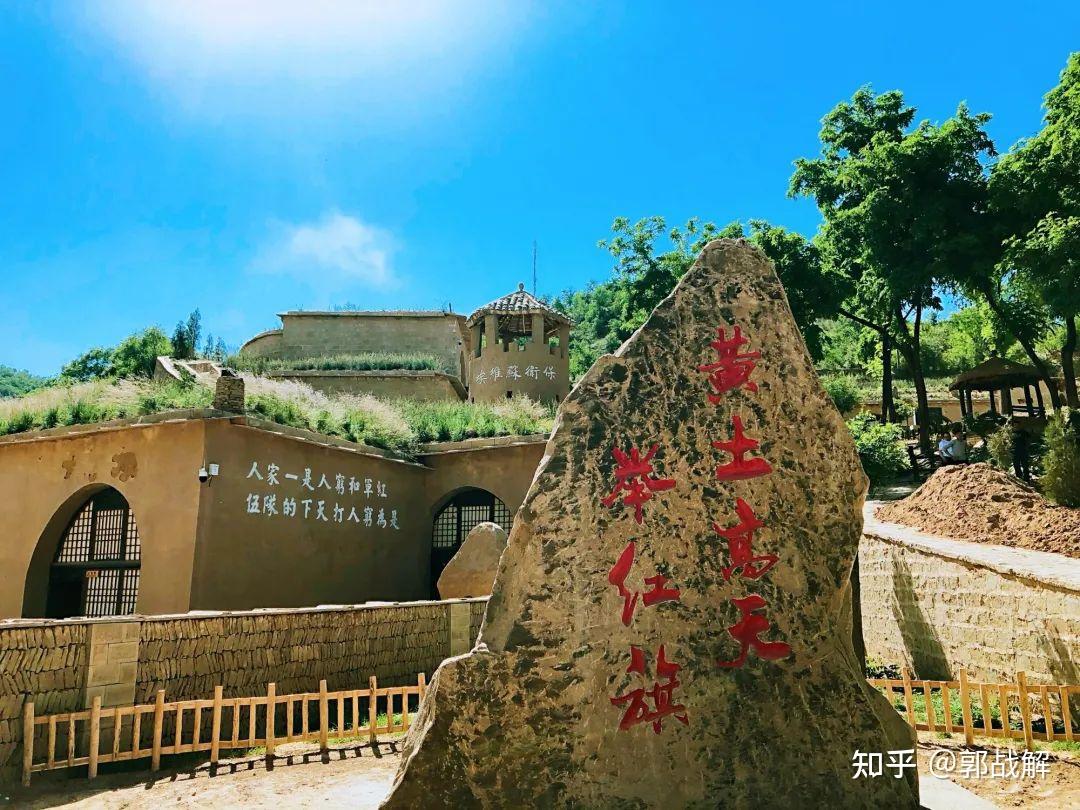 重走长征路慈善家郭战解拍摄永坪会师纪念馆