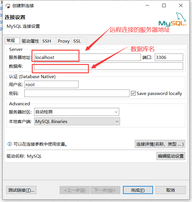 在服務器端設置權限允許任意電腦訪問:具體設置方法:思路:root用戶