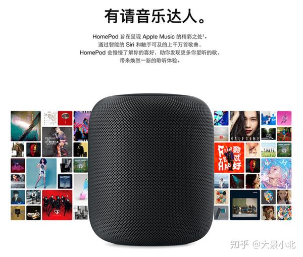 年 智能蓝牙音箱选购攻略 小白速成老司机 知乎