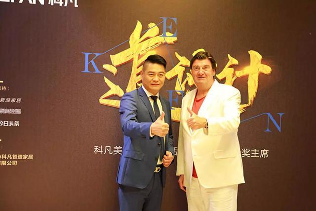 科凡携手酷家乐打造大设计智慧产业链商业模式