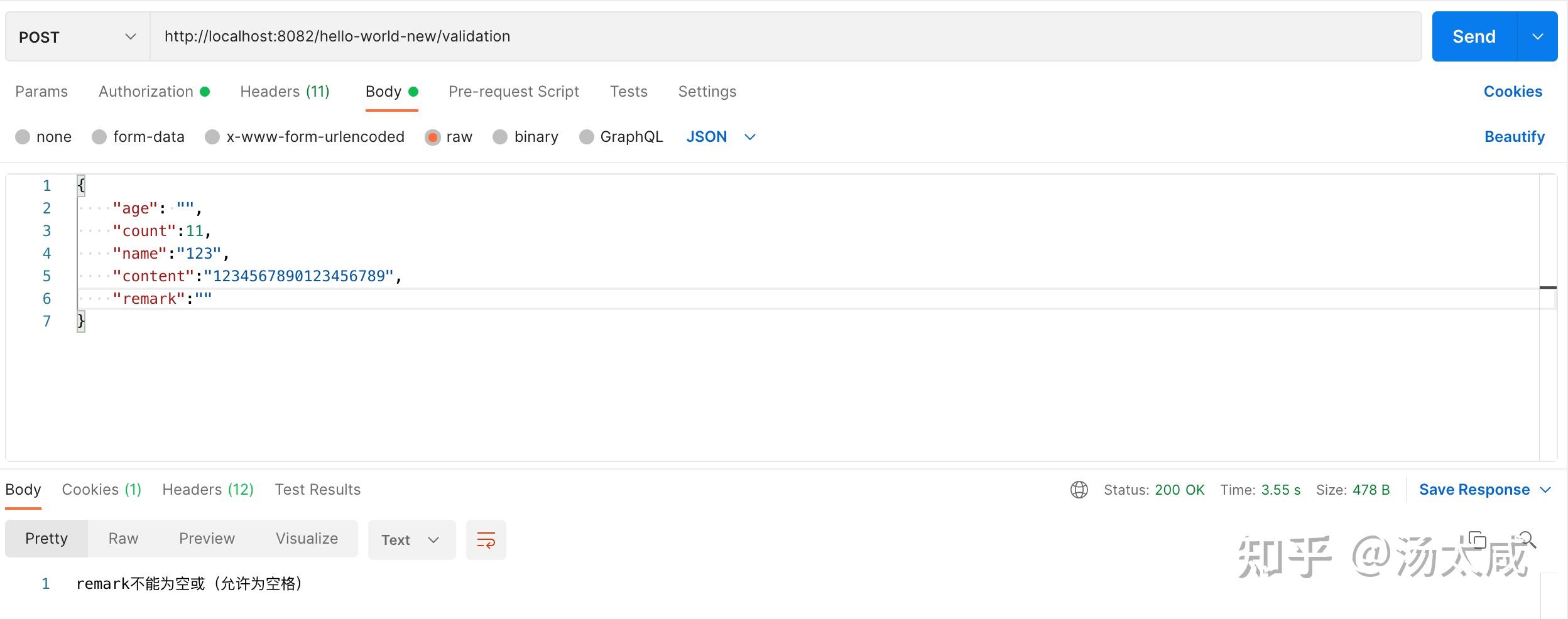 SpringBoot SpringBoot validation springboot-springboot-validation