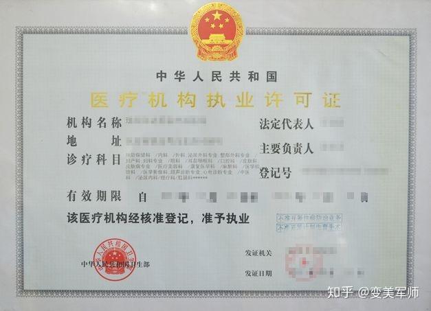 割双眼皮最全攻略如何选择靠谱的医院医生术后护理