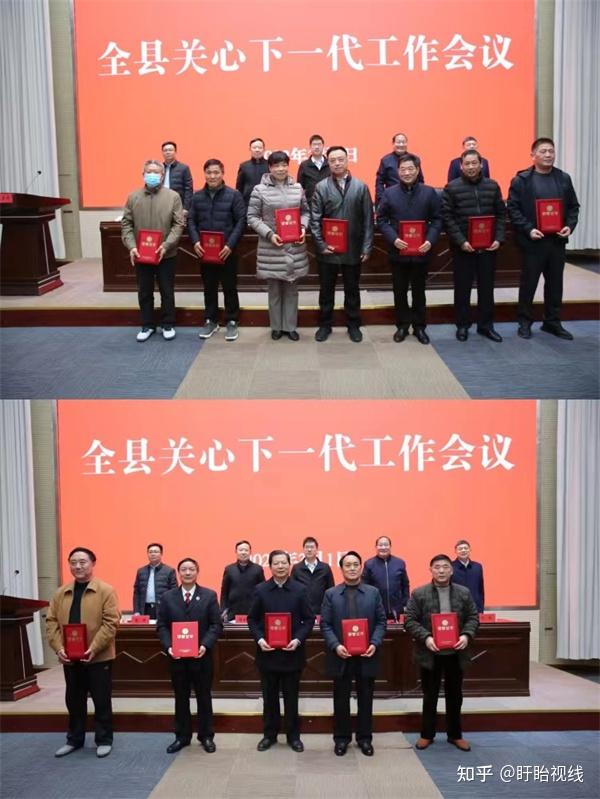 盱眙县召开关心下一代工作会议