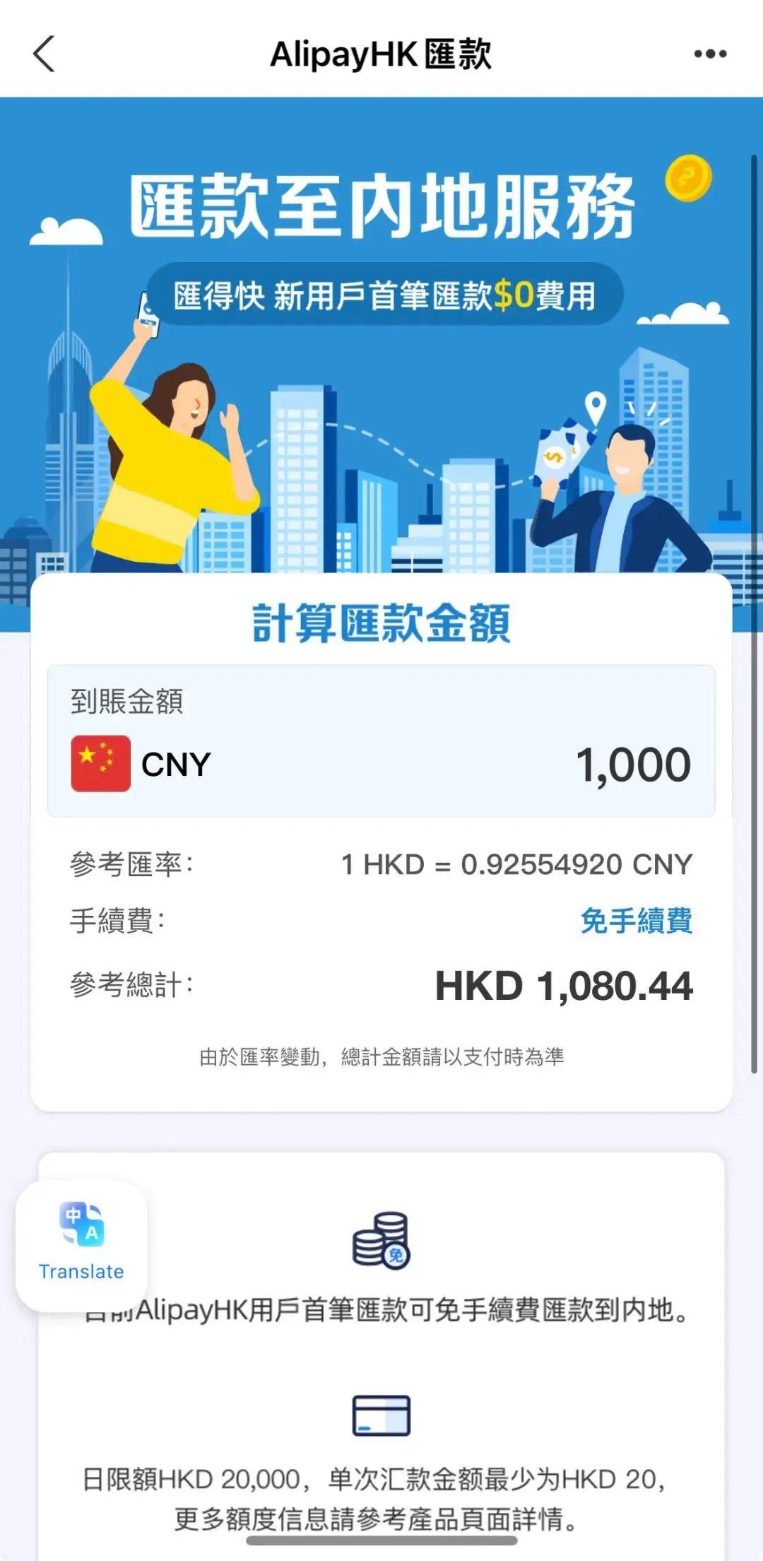 境外资金转回国内，限制真难搞！教你怎么合法汇入国内 知乎 