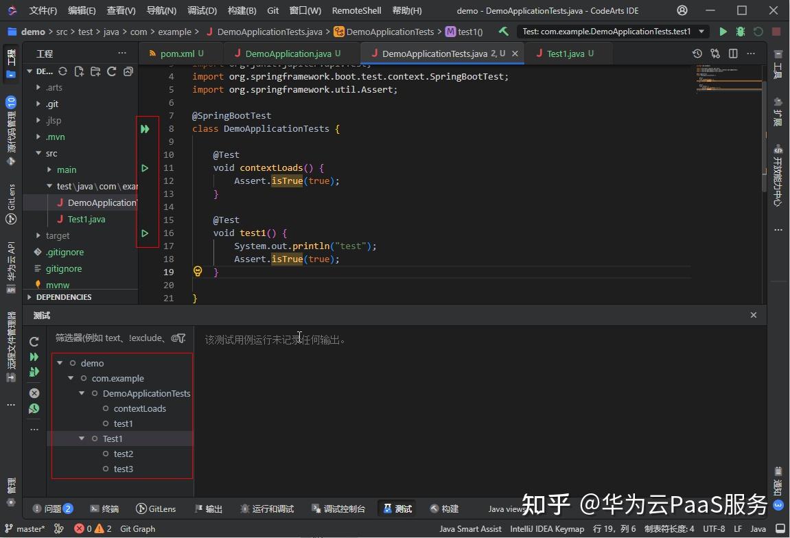 华为云CodeArts IDE for Java安装使用教程 - 知乎