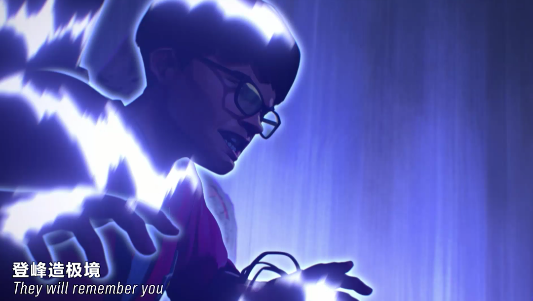 如何看待英雄联盟的s8MV以及最后的彩蛋VN呢