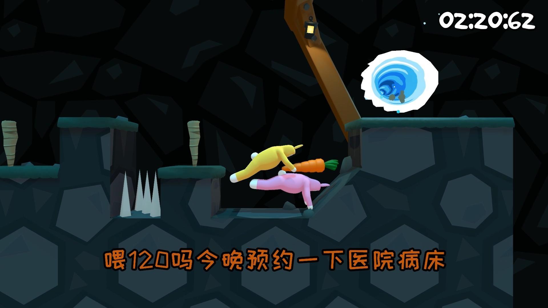 超级兔子人我的热爱是胡萝卜火爆猴不可告人的秘密被发现了