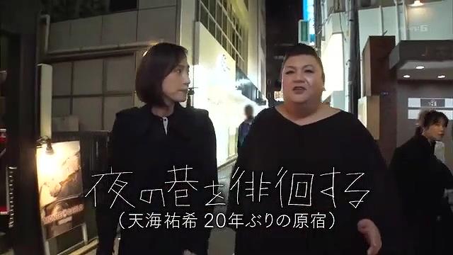 マツコ带着天海佑希逛街了 知乎 マツコ带着天海佑希逛街了 知乎