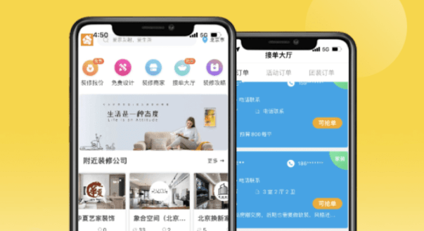 装修公司网络接单平台有哪些?靠谱平台推荐 - 知乎