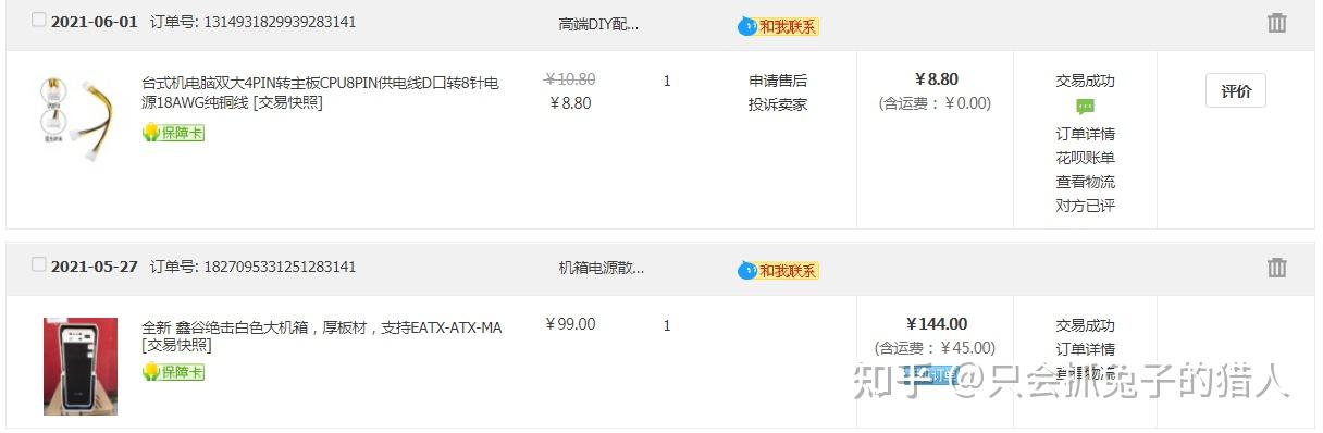 1500元diye54620v2双路服务器是否值得