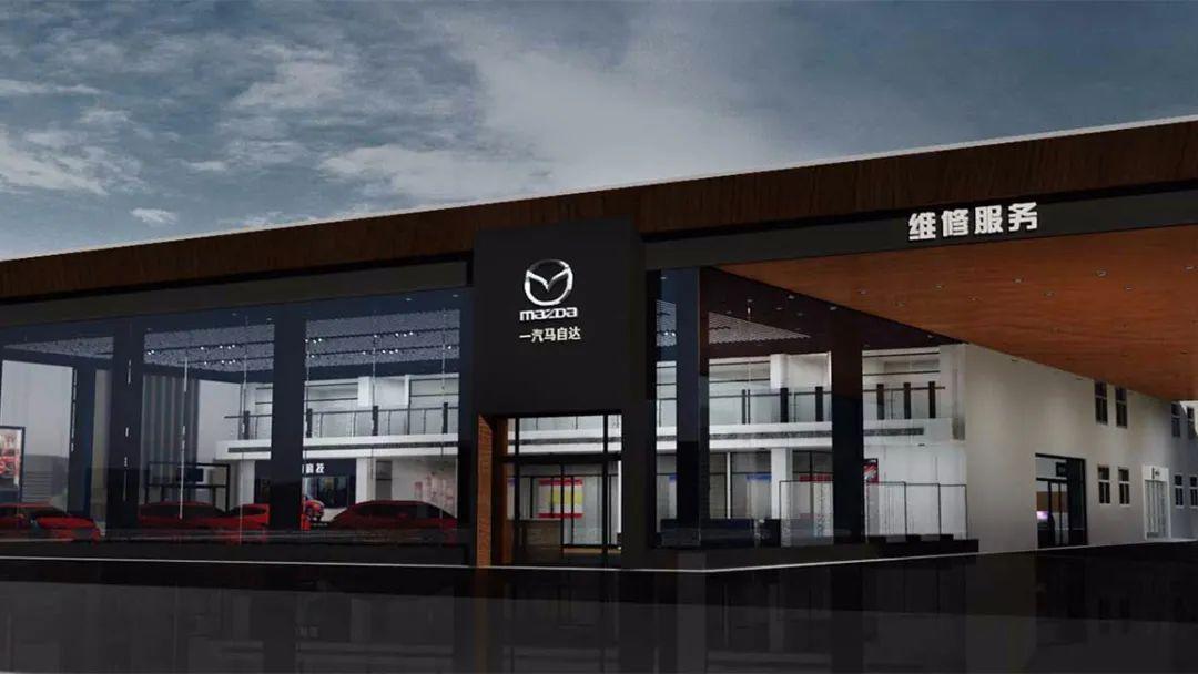 八九不离十,一汽马自达真的要解散了…丨今日车闻