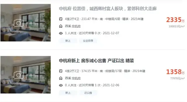 疯狂!一个月获利350万,有人交付就赚一套房,有人勉强保本? - 知乎