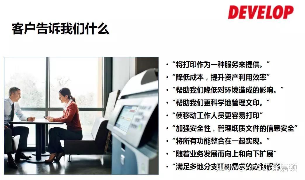 对，这个定制化的文印管理软件是送的！ - 知乎