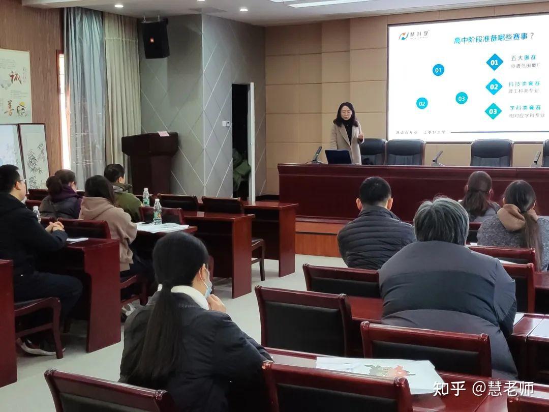 规划定方向智慧赢未来慧升学五老村街道公益讲座圆满结束