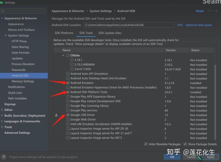 App Tools Android Developers
