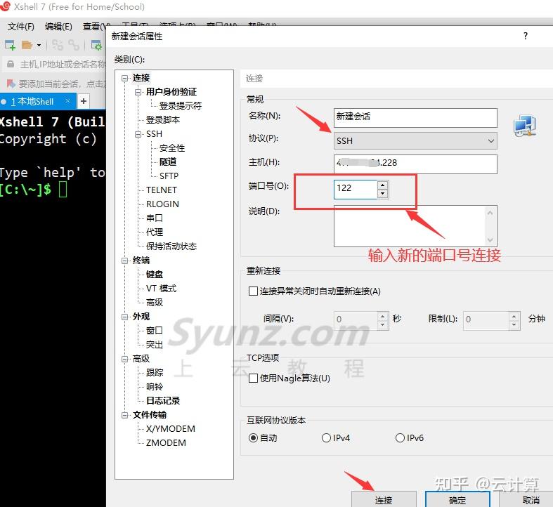 wordpress入门基本操作,网站安全防护及常用插件(新手必看教程)25 wordpress入门基本操作,网站安全防护及常用插件(新手必看教程)