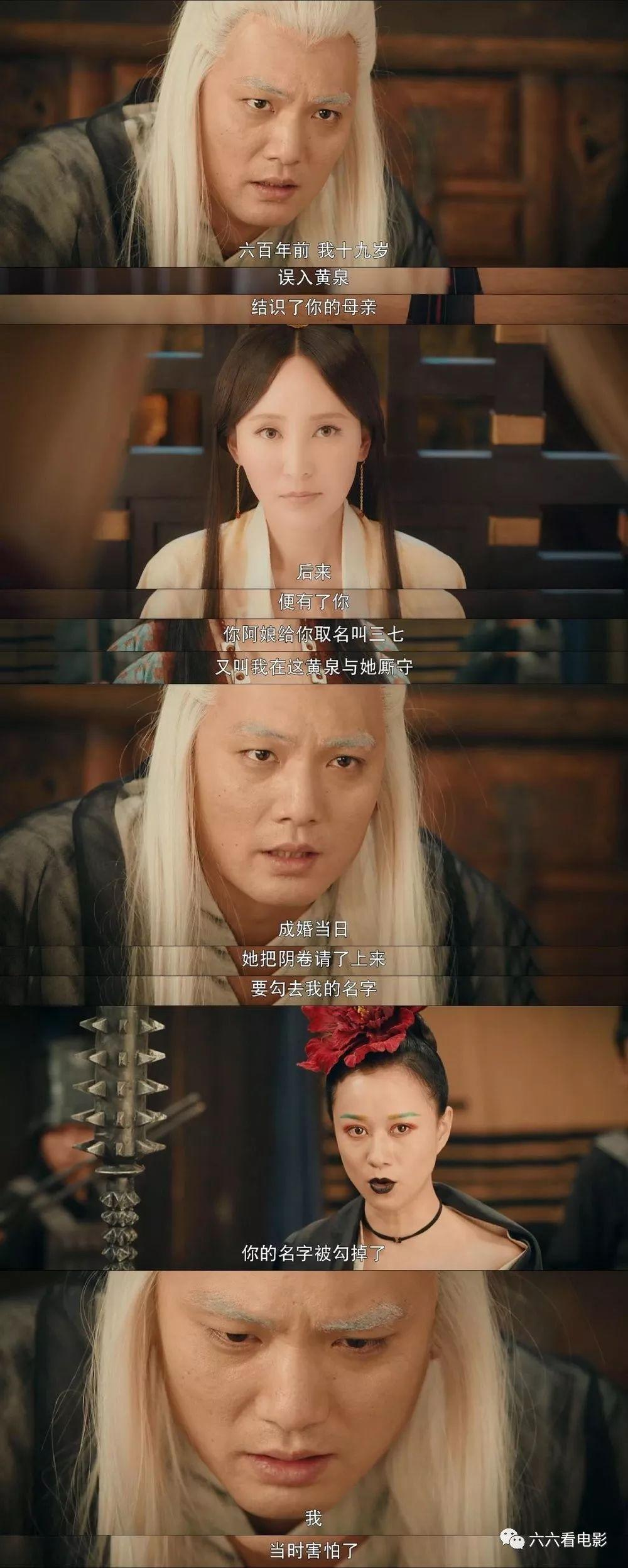 豆瓣评分高达71的国产恐怖片黑马出人意料的好看电影图解灵魂摆渡黄泉