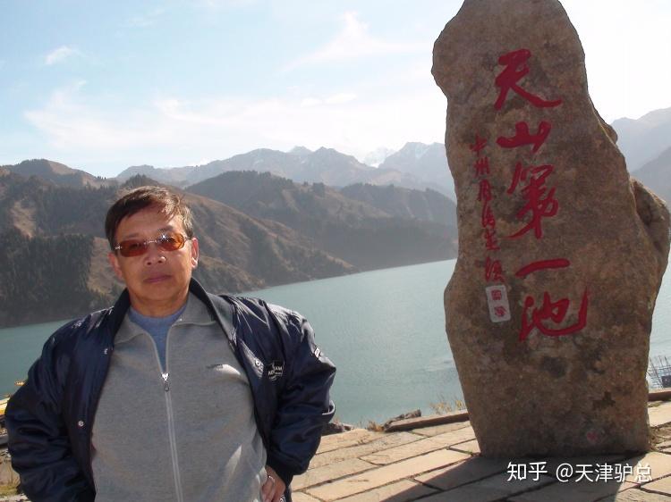 天津到新疆天山天池价格