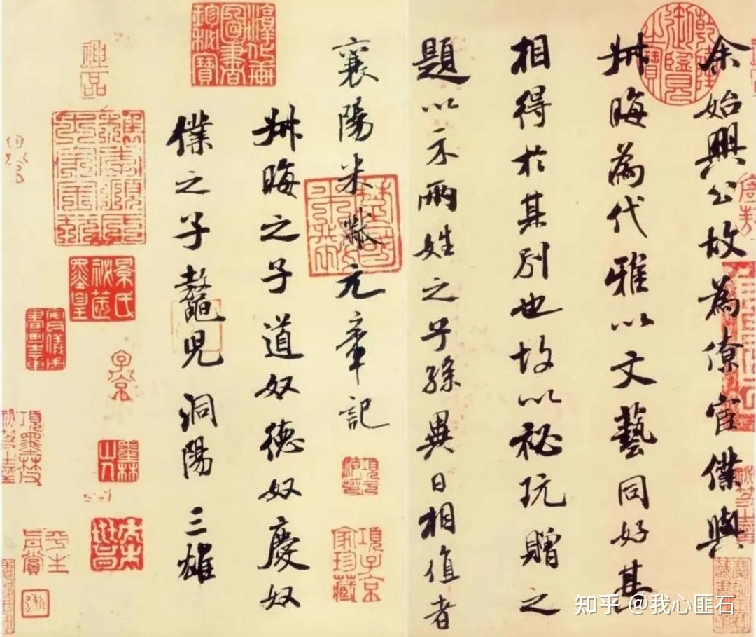 谈谈中国书法艺术的意境之美 - 知乎