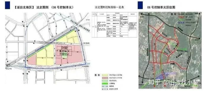 五和枢纽站，坂田街道长坑村旧改最新消息，已有国企进驻 - 知乎